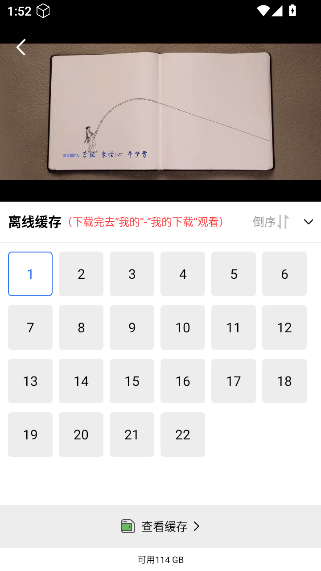 天鹅视频追剧10
