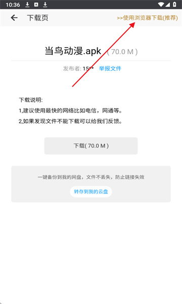 酷酷软件9