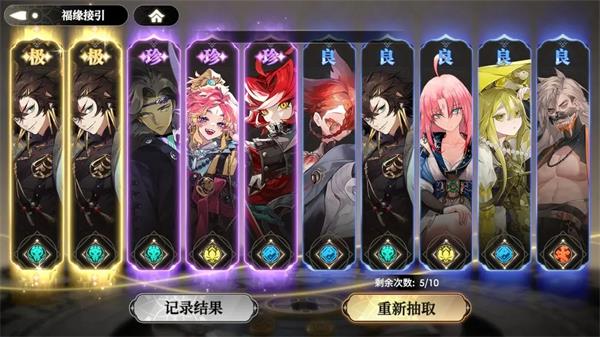少年西游记2无限代金券版1