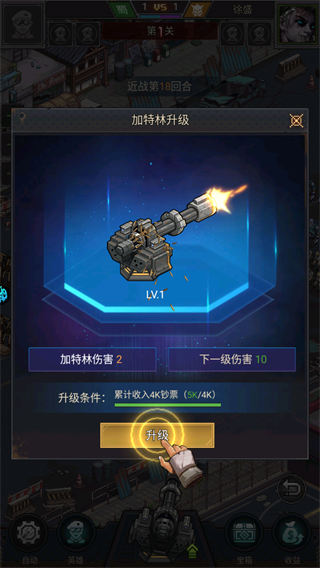 魂斗三国0.1折版本4