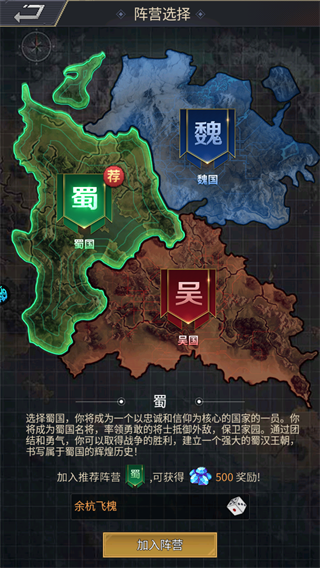 魂斗三国1
