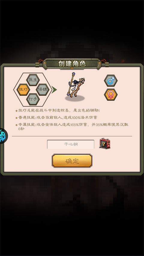 太空奇兵1