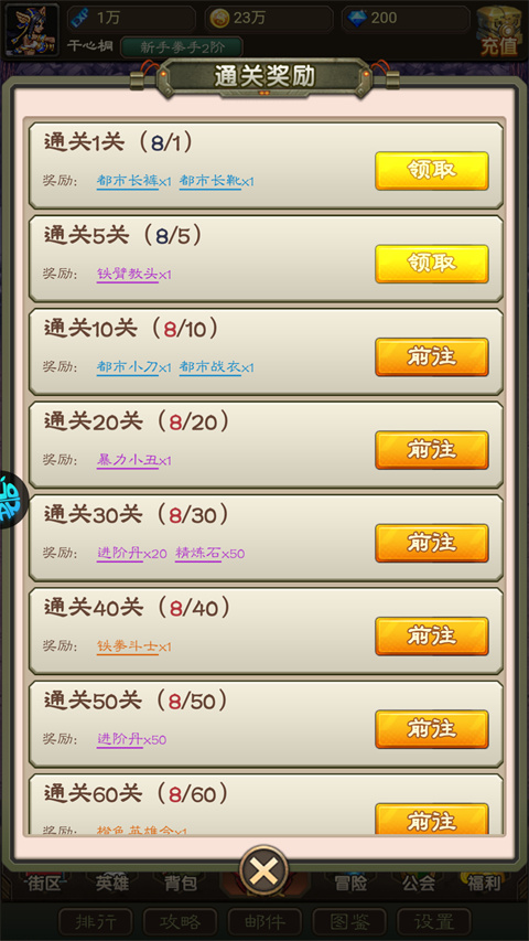 太空奇兵4