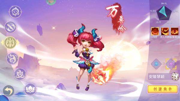戮仙战纪0.05折3