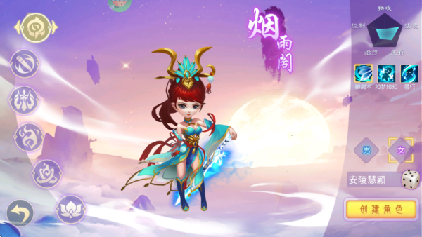戮仙战纪0.1折版本1