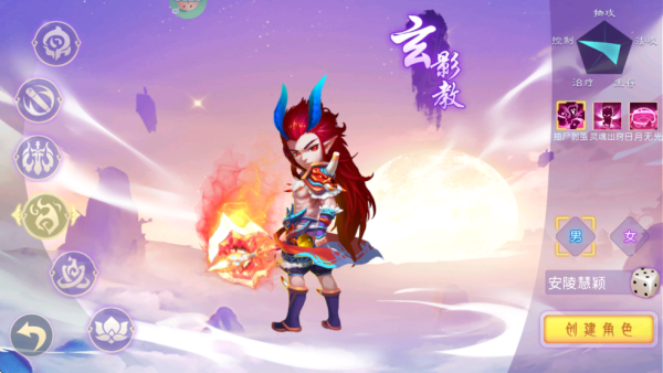 戮仙战纪0.1折版本4