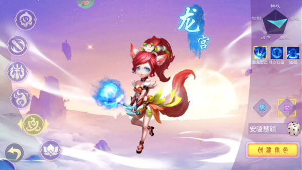 戮仙战纪0.1折版本5