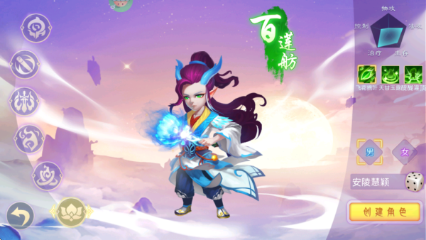 戮仙战纪0.1折版本6