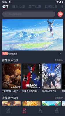 黑白弹幕无广告(heibai弹幕) 黑白弹幕纯净版1