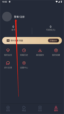 黑白弹幕无广告(heibai弹幕) 黑白弹幕纯净版2