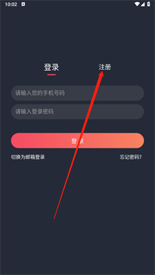 黑白弹幕无广告(heibai弹幕) 黑白弹幕纯净版3