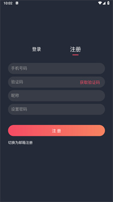 黑白弹幕无广告(heibai弹幕) 黑白弹幕纯净版4