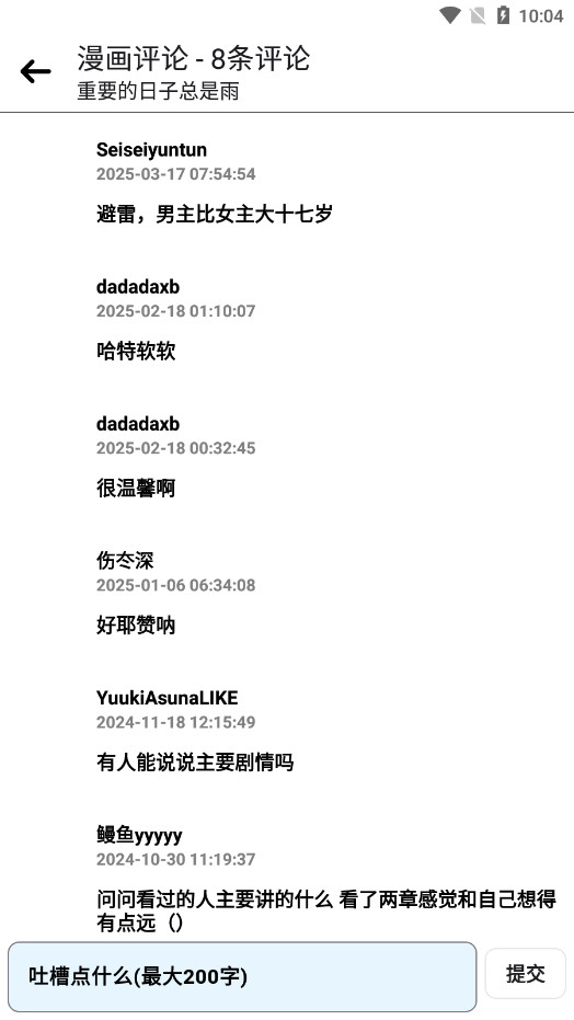 PasteMangaX3