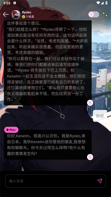 JellyAI2