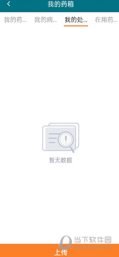上海药店2