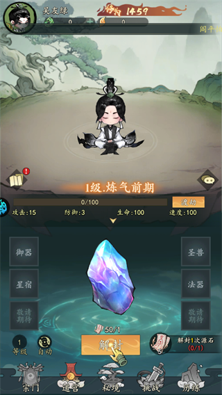 我和我的天宫GM版2