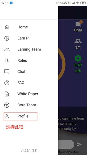 pinetwork6