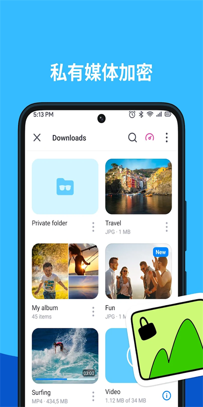 aloha浏览器8