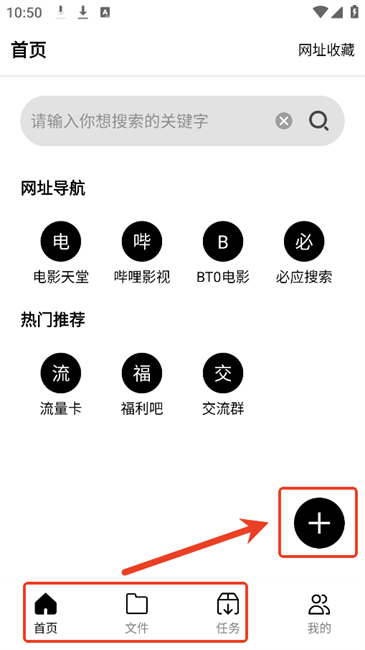 飞驰下载app 飞驰下载1