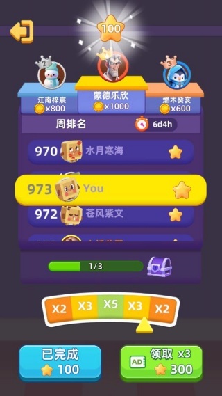 货柜配对消游戏下载 货柜配对消4