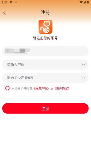 猫视界4