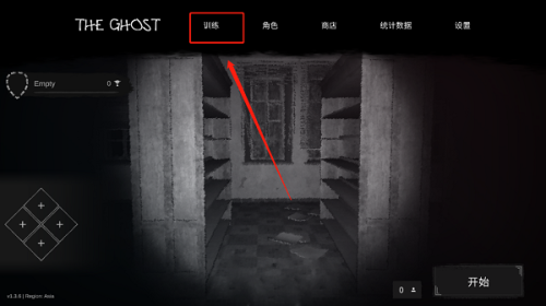 theghost联机版1