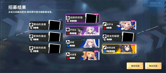 星陨计划无限资源版7