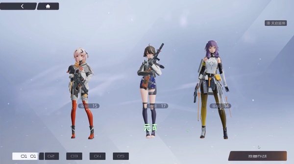 尘白禁区国际服4