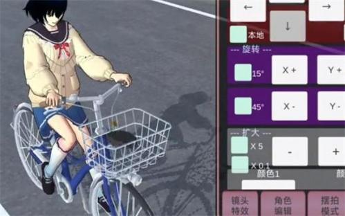 樱花校园模拟器中文版2