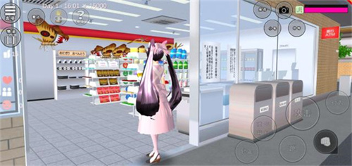 樱花校园模拟器中文版9