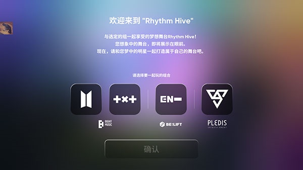 RhythmHive1