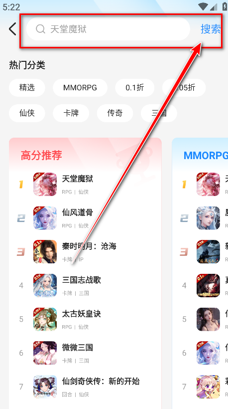 bt狗游戏盒子app(原BTGO游戏盒) bt狗游戏盒子2