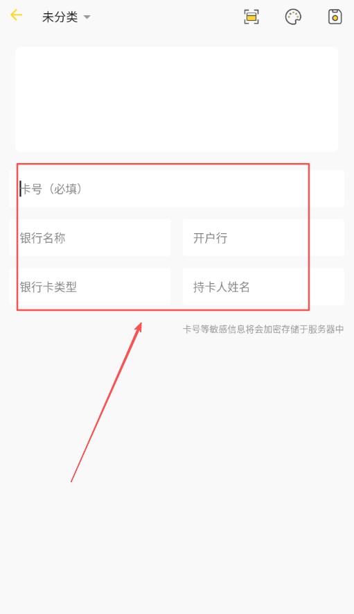 轻记事本4