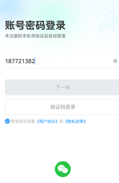 玩呜2