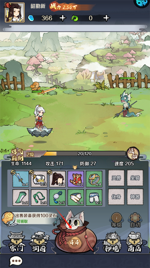 指尖决斗家0.1折4