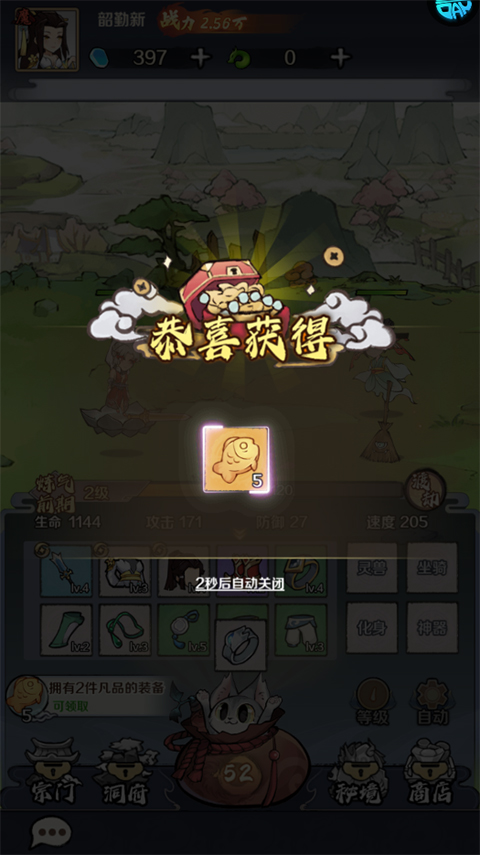 指尖决斗家0.1折6