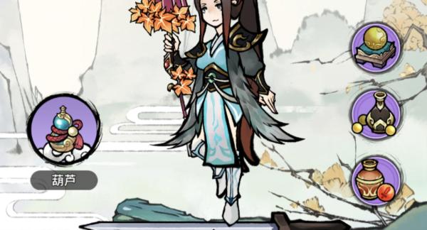 九界问仙10