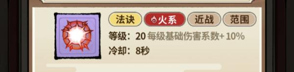 九界问仙13