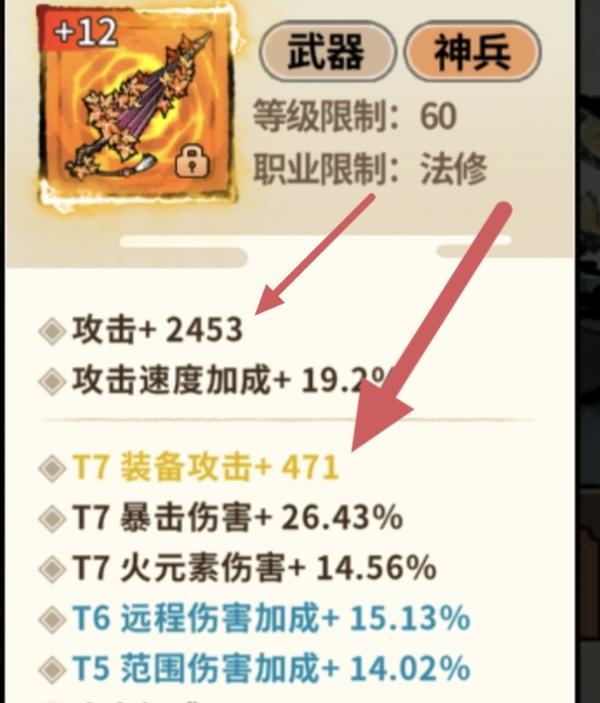 九界问仙14