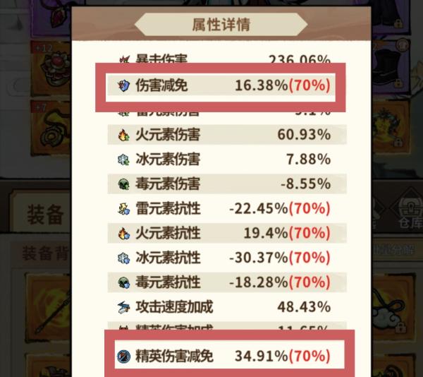 九界问仙17
