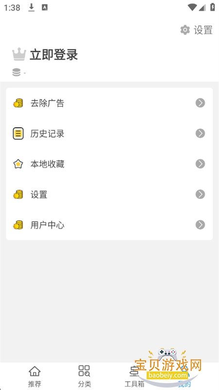 泰萌主泰剧吧app官方手机版 泰萌主泰剧吧2