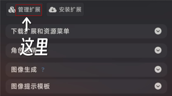 SillyTavern酒馆8