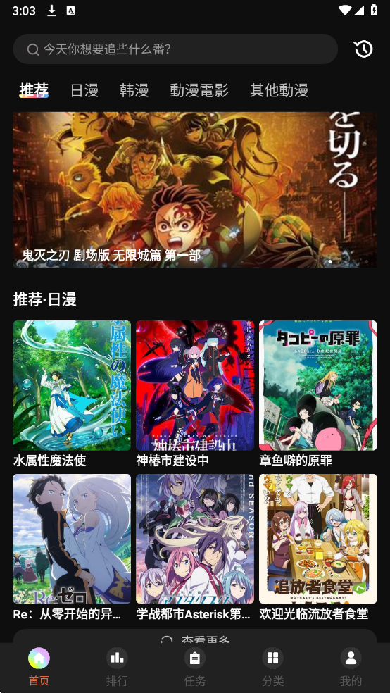 51动漫免费版 51动漫1