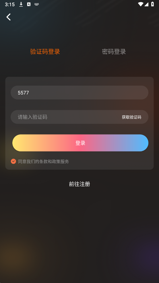 51动漫免费版 51动漫3