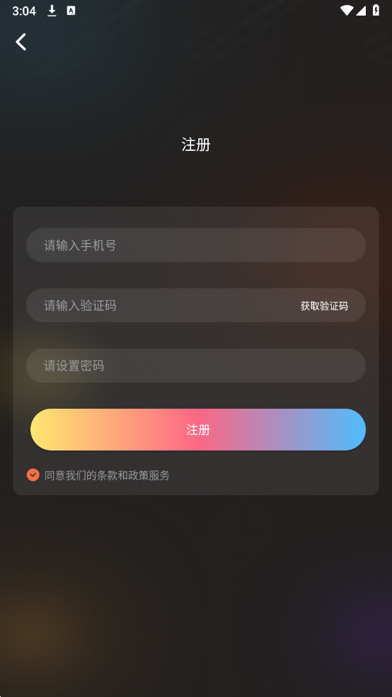 51动漫免费版 51动漫4