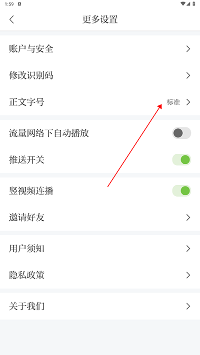 万安融媒3