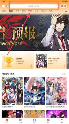 轻阅漫1