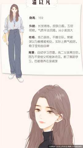轻阅漫4