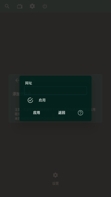 OTTNavigator2
