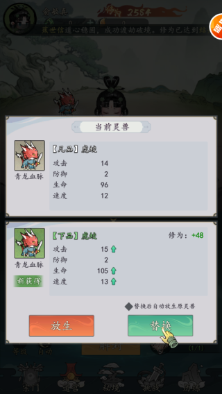 我和我的天宫0.05折3